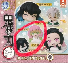 (まとめ売り) 鬼滅の刃 おねむたん 甘露寺 蜜璃 伊黒 小芭内
