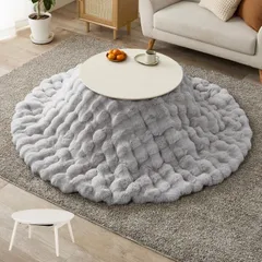 新品 萩原 こたつ 2点セット 円形 一人用 【 こたつ本体(ホワイト) + ラビットファー調掛布団(グレー) 】 木目 省スペース 洗える 低ホルム 直径68 ブラーナ68WS+ルナKF19R-GY