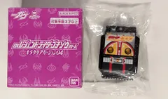バンダイナムコ DXレジェンドライダーゴチゾウシリーズ キラクリアバージョン04 仮面ライダーガヴ ファイズゴチゾウ キラクリアバージョン 1