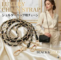 バッグチェーン ショルダー ストラップ バッグ チェーン ゴールド スマホ レザー 韓国　黒 ショルダーバッグ ショルダーストラップ おしゃれ レディース