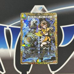 DBFW】 フリーザ C☆ パラレル FS04-012 アルティメットバトル PSA10