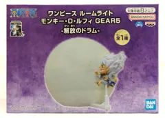 BANDAI SPIRITS ワンピース ルームライト モンキー・D・ルフィ GEAR5 解放のドラム