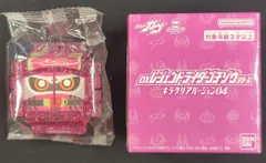 バンダイナムコ DXレジェンドライダーゴチゾウシリーズ キラクリアバージョン04 仮面ライダーガヴ エグゼイドゴチゾウ キラクリアバージョン 4