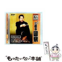 1759) 海外版 木村拓哉 日劇全精選 CD SMAP - メルカリ