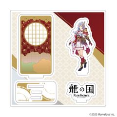 龍の国ルーンファクトリー うららか カグヤ タペストリー セット売り 