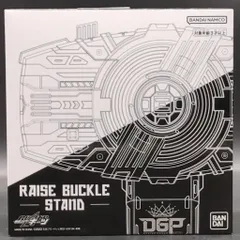 バンダイナムコ 仮面ライダーギーツ レイズバックル ディスプレイ台座