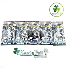 ブラックボルト　未開封　パック【5パック】ポケカ ポケモンカード