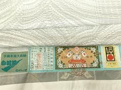 Item thumbnail for item f8a0f40a-8bfa-492f-932d-ed0ccc2fd821