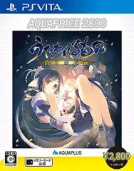 (未使用･未開封品)うたわれるもの 偽りの仮面 AQUAPRICE2800 - PS4 2026年最新】うたわれるもの 偽りの仮面 AQUAPRICE2800 - PS4の人気