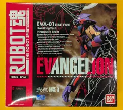 バンダイ ROBOT魂 エヴァンゲリオン初号機 覚醒ver SP