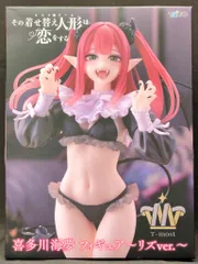 タイトー T-most 喜多川海夢 リズver.