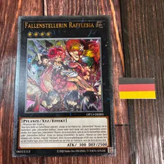 2026年最新】フレシアの蟲惑魔 レリーフの人気アイテム - メルカリ