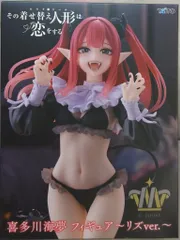 タイトー T-most 喜多川海夢 リズver.