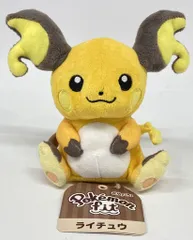 ポケモン ぬいぐるみ/Pokemon fit/茶色タグ ポケットモンスター ライチュウ