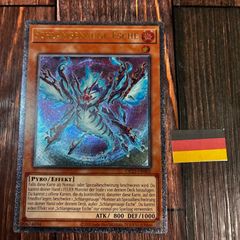 遊戯王 スネークアイ・エクセル 英語版 レリーフ - メルカリ