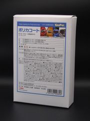 新品未使用】KeePer技研 キーパー ポリカコート パウチタイプ 20袋
