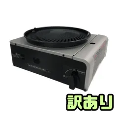 2026年最新】岩谷産業 マルチスモークレスグリル cb-msg-1-jの人気