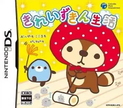 2026年最新】きれいずきん生活の人気アイテム - メルカリ