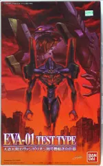 バンダイ 新世紀エヴァンゲリオン LMHG エヴァンゲリオン初号機 輸送台仕様 007