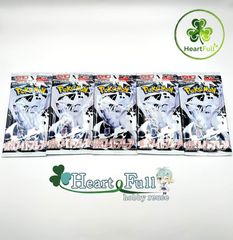 ホワイトフレア 未開封 パック【5パック】ポケカ ポケモンカード