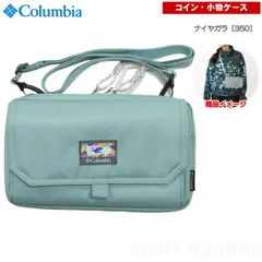 コロンビア / プライスストリーム ショルダー ワレット ナイアガラ［350］