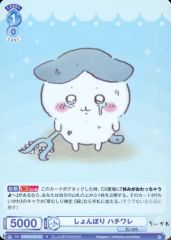 Item thumbnail for item 51eaf47a-2506-49ec-8fad-f32f4160596d