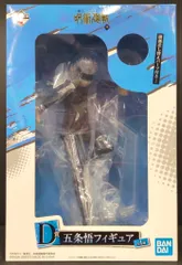 BANDAI SPIRITS 一番くじ 呪術廻戦 弐 D賞五条悟 フィギュア