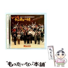 Official髭男dism パレードでおわかれ - メルカリ