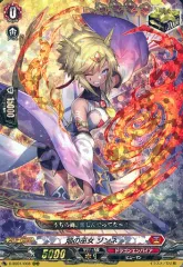 2026年最新】焔の巫女 ゾンネの人気アイテム - メルカリ