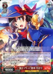 2026年最新】ヴァイス RSL SRの人気アイテム - メルカリ