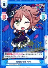 ヴァイスシュバルツ しあわせの共有”花園たえ SSP - メルカリ