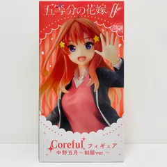 中古 中野五月「五等分の花嫁∬」Corefulフィギュア中野五月～制服ver.～