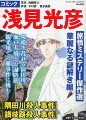 中古】ビルディバイド BB-BTR2-029BR[BR]：星座になれたら 喜多郁代