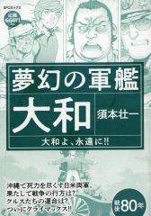 中古】ビルディバイド BB-BTR2-029BR[BR]：星座になれたら 喜多郁代