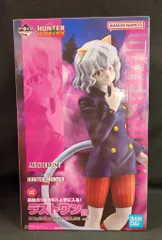 BANDAI SPIRITS 一番くじ HUNTER×HUNTER CHMERA ANT ラストワン賞 ネフェルピトー MASTERLISE