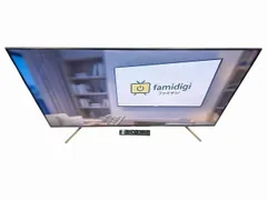 2026年最新】ソニー テレビ x9500gの人気アイテム - メルカリ