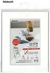 未使用品 ナカバヤシ Vカットペーパースタンド ホワイト VPS-A6-W【送料無料】【メール便でお送りします】代引き不可のサムネイル