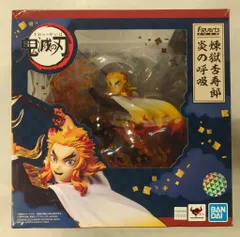 バンダイ フィギュアーツZERO 鬼滅の刃　煉獄杏寿郎 炎の呼吸