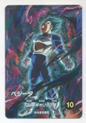 ドラゴンボールスーパーダイバーズ SDVP-021 ベジータ(GDR加工)