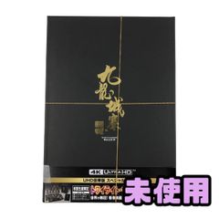 ☆未使用☆ ジェルマスク La Colline ラ コリーヌ セリュラー