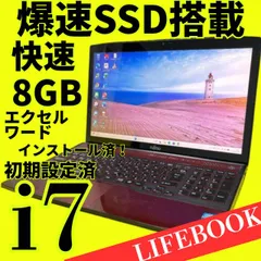 爆速Core i7✨美品✨富士通ノートパソコン✨メモリ8GB 新品SSD windows11 カメラ オフィス エクセル・ワード ブルートゥース DVD