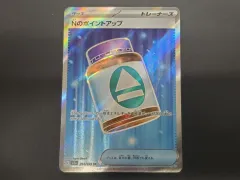 ポケモン Nのポイントアップ SRカード