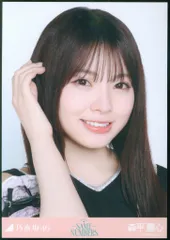 乃木坂46 2025年9月ランダム生写真 森平麗心 Same numbers ヨリ