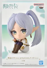 BANDAI SPIRITS おすわりフィギュア 葬送のフリーレン フリーレン
