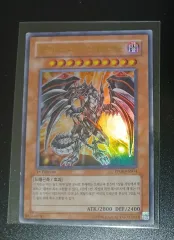 遊☆戯☆王 レッドアイズ DARKNESS METAL DRAGON カード PP04-KR014 1ST