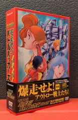 出撃 ! マシンロボレスキュー 全13巻セット DVD セル版 - メルカリ