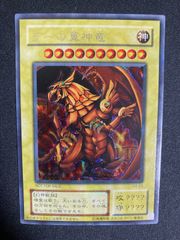 遊戯王 プレミアムパック4 ブラックマジシャンガール 全種