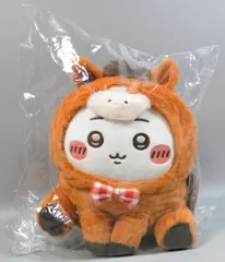 グレイ・パーカー・サービス 干支ぬいぐるみS/ハッピーバッグ2026 ちいかわ ちいかわ