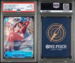 PSA10】ワンピースカードゲーム ボア・ハンコック パラレル版 SR-P