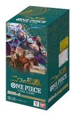 バンダイ (BANDAI) ONE PIECEカードゲーム ブースターパック 二つの伝説【OP-08】 (BOX)24パック入☆彡 ed211df6
